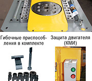 Станок для гибки арматуры Г-40