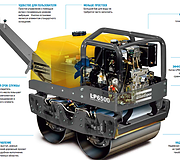 Ручной виброкаток LP6500
