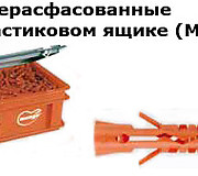 MN нерасфасованные в пласт. ящике (Mini-Box)