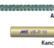 Забивная клеевая капсула VE-P