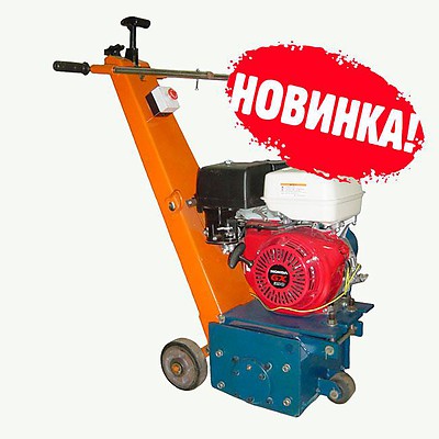 Фрезеровальная машина RVK KL-250G